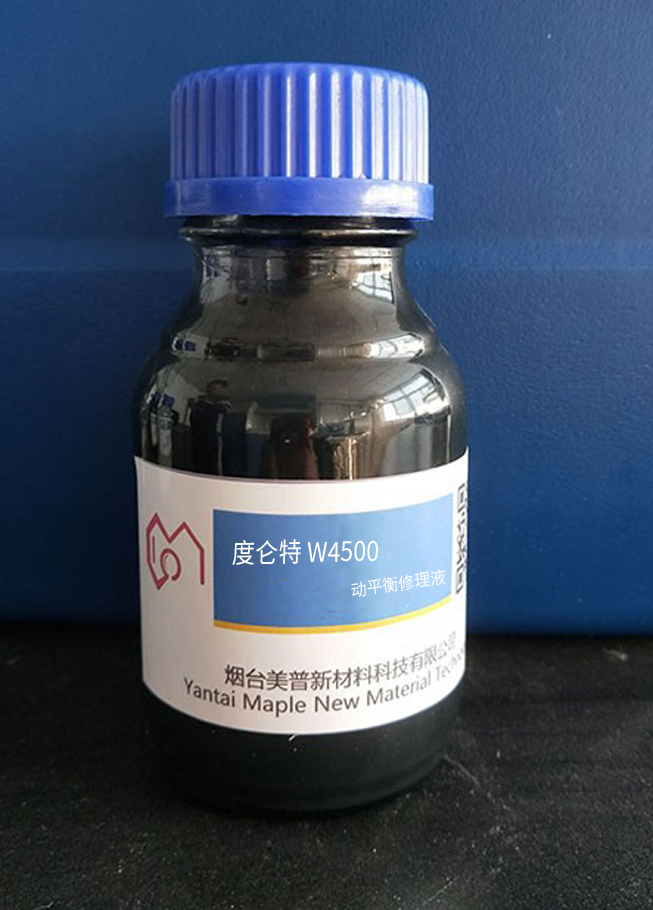 度仑特 W4500