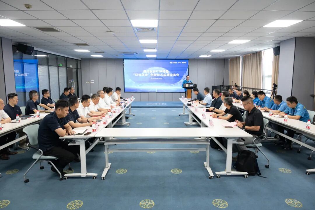 颠覆性材料问世！轮胎董事长见证