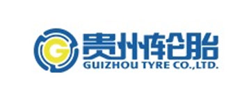 贵州轮胎