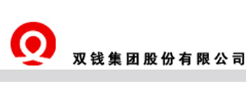 双钱