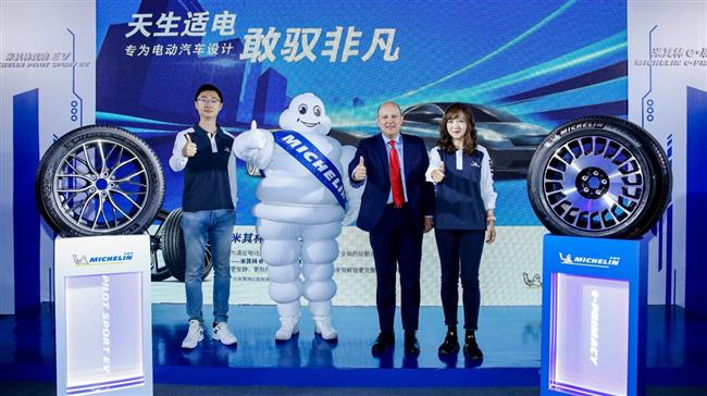 Michelin releases tailor-made electric vehicle tires for China