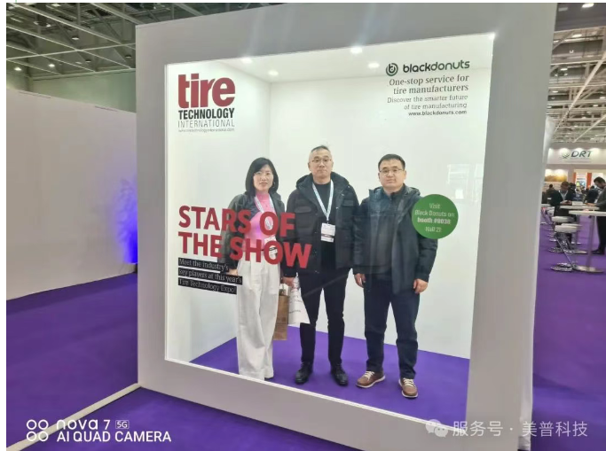 Leading the Future, Creating Excellence - 2025 German Hanover Tire Technology Exhibition!