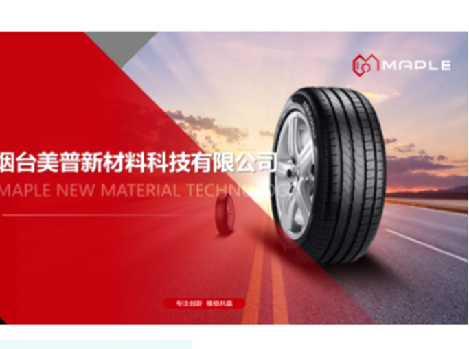 Celebrating the successful completion of the inspection of Linglong Tires!