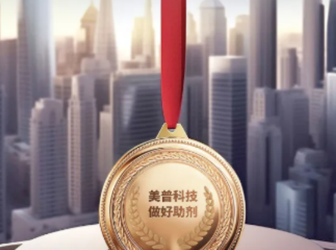The 12th Global Tire Technology Forum was grandly opened in Yantai!